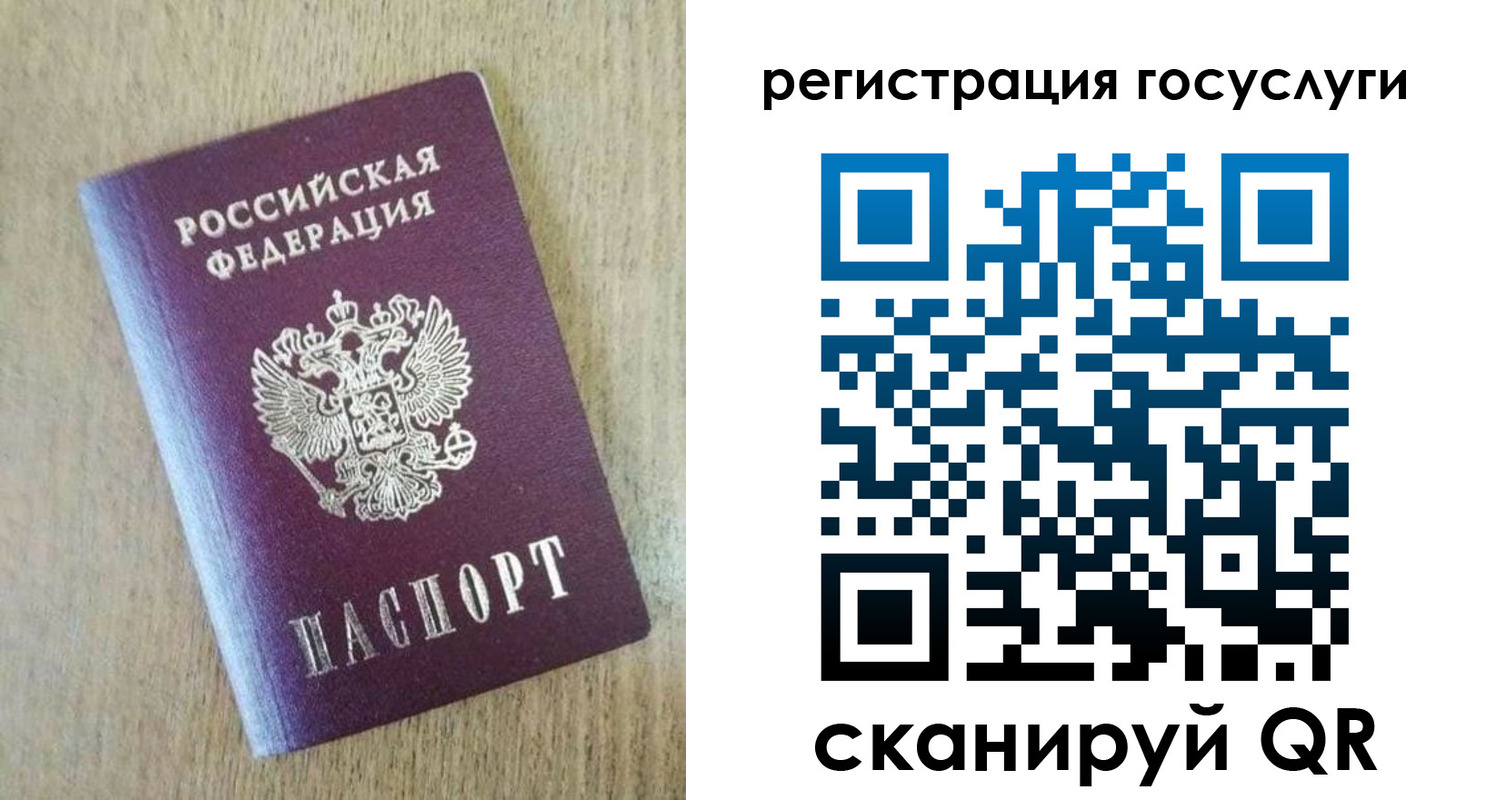 регистрация для школы в Плавске