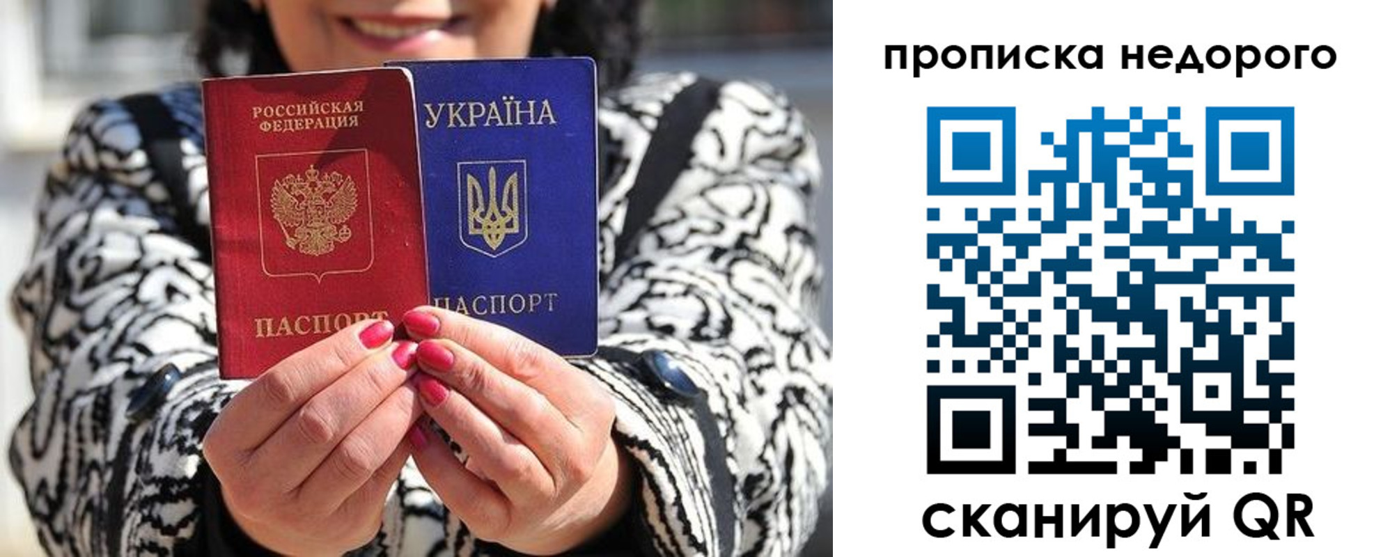 прописка для школы в Плавске