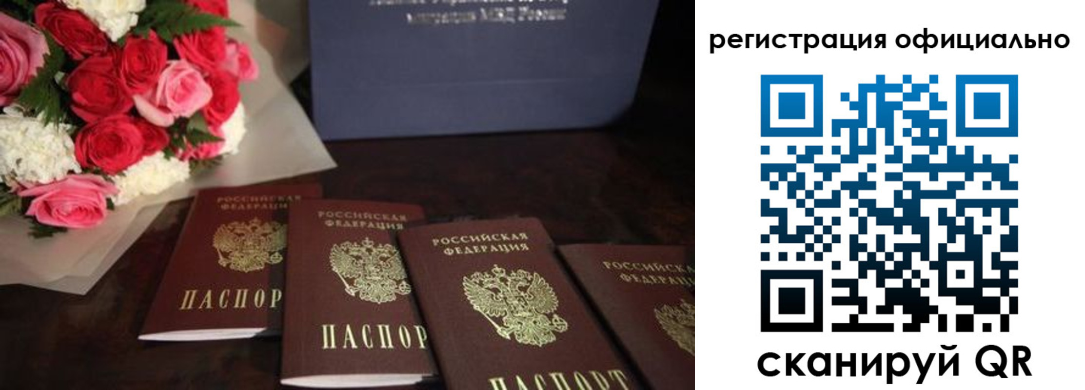 купить прописку в Плавске