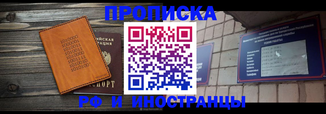 найти адрес прописки в Плавске